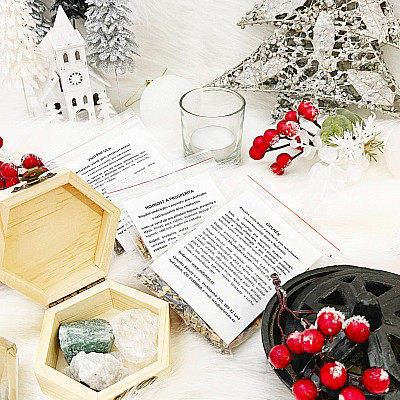 Christmas package Nefertitis The magic of smoking - limited Christmas edition